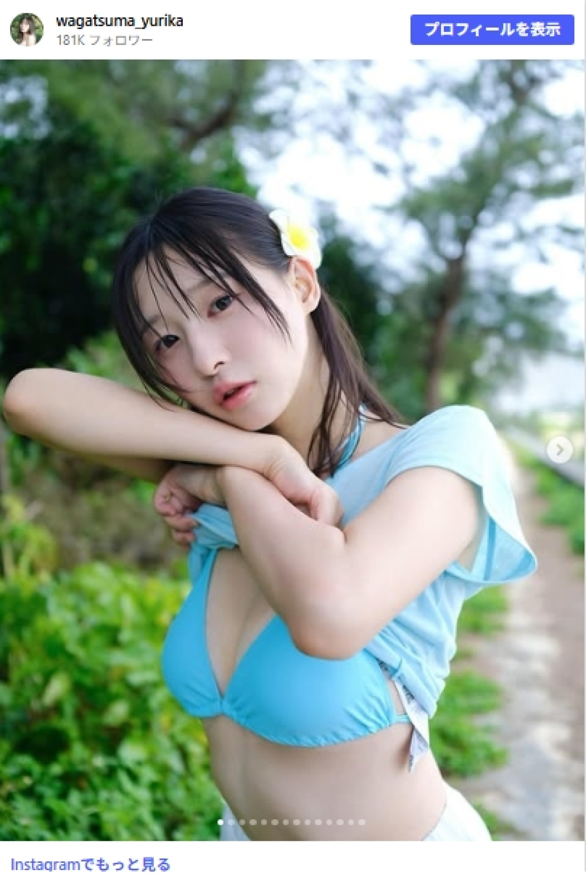“透明感すごい”26歳のグラドルにネット衝撃「スタイルよすぎ」「めっちゃ可愛い」「横からのショット最高」