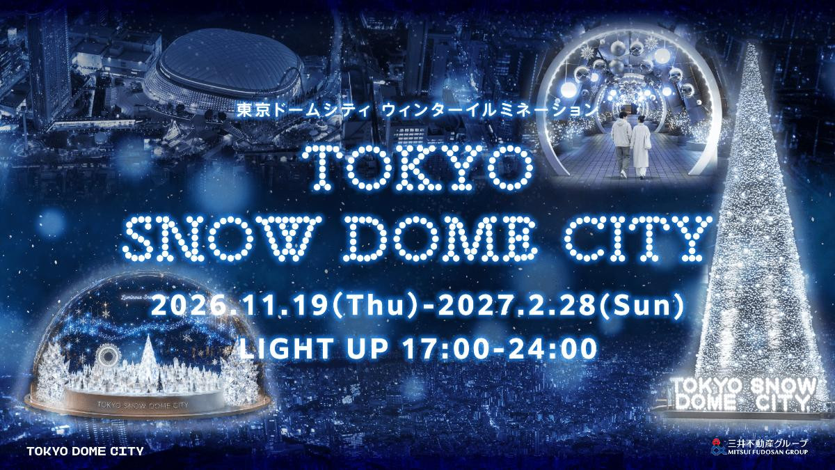 261008「TOKYO SNOW DOME CITY」