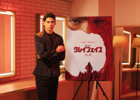 映画『クレイフェイス』のアンバサダーに就任したUTA
