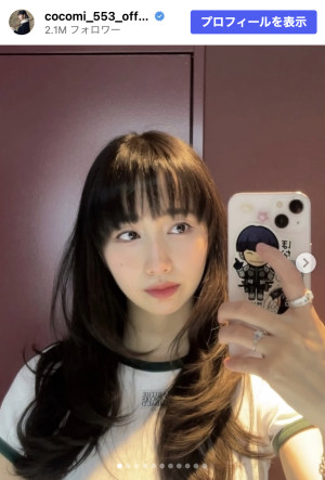 Cocomi、ロングヘアのソロショットを公開　※「Cocomi」Instagram