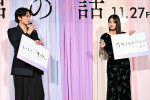 映画『君の話』完成披露試写会より