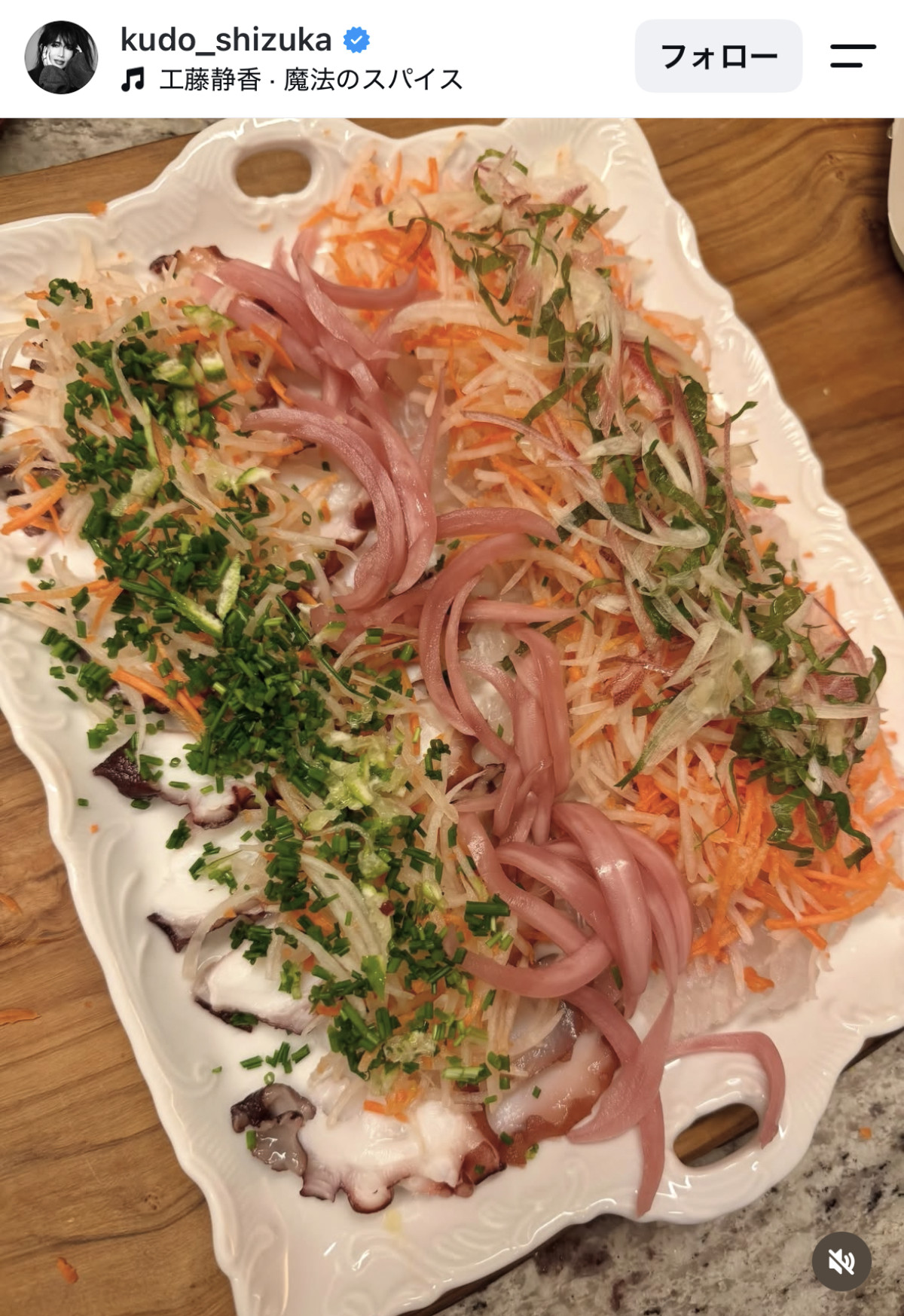 工藤静香、彩り豊かな手作り料理に「食欲そそる」「さすがです！」
