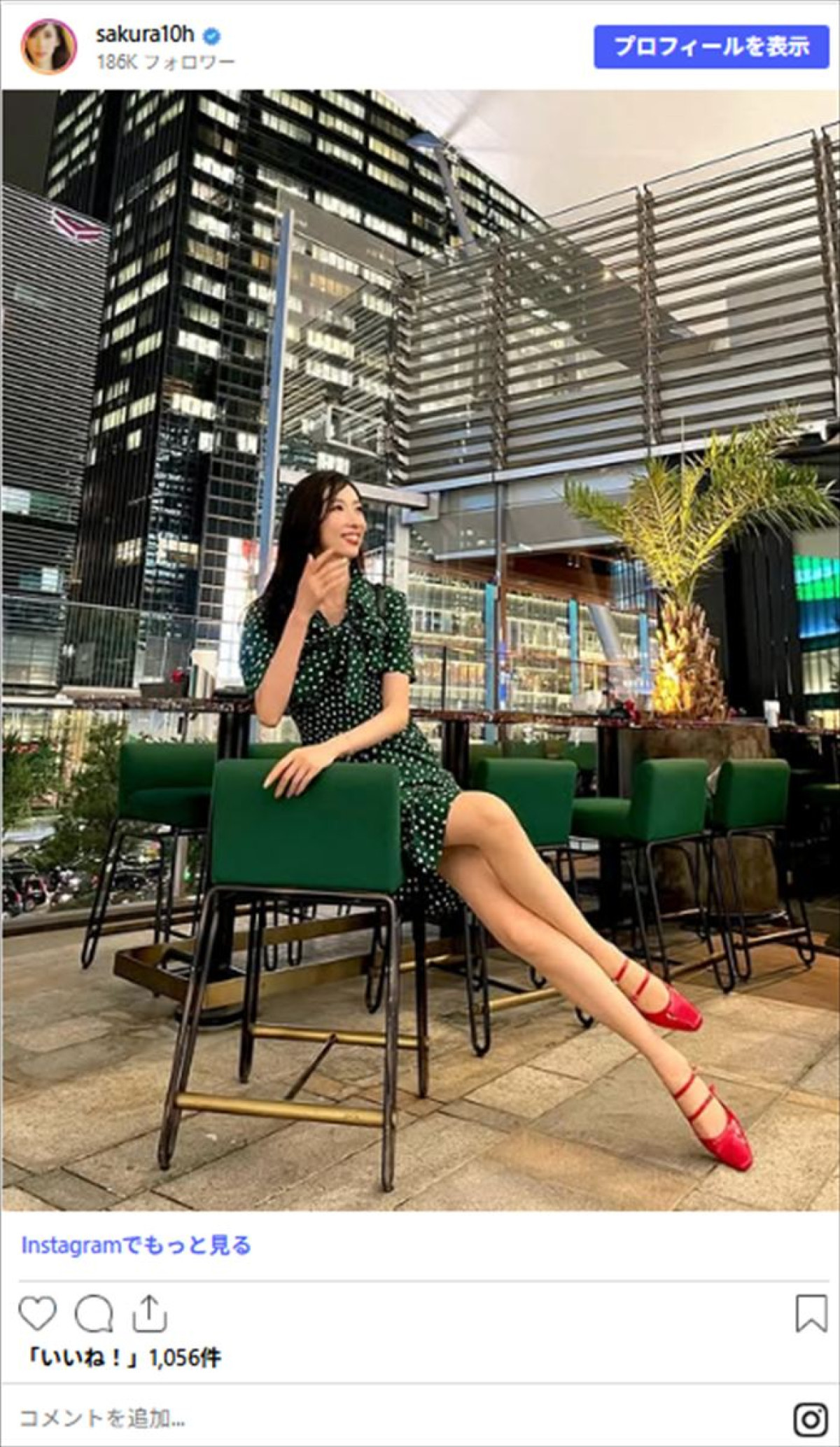 175cm“美脚スペシャリスト”美女、長い脚が映えるヒール姿に反響「美しい」