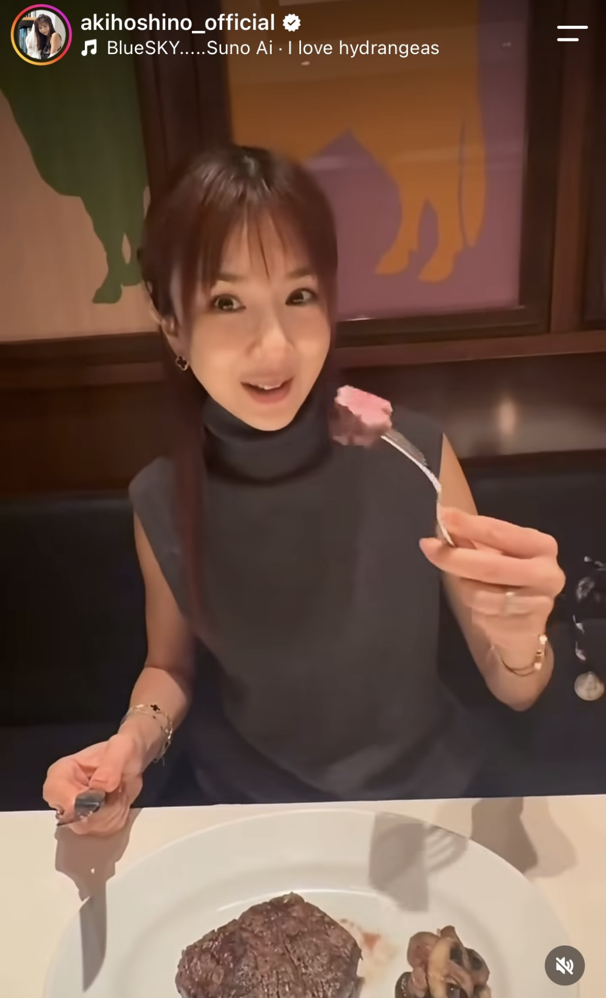 ほしのあき、夫・三浦皇成と仲良くディナー　※「ほしのあき」Instagram