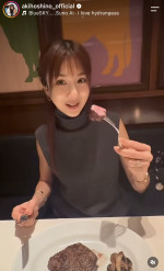 ほしのあき、夫・三浦皇成と仲良くディナー　※「ほしのあき」Instagram