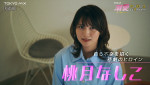 ドラマ『溺愛　～ 実は、最強ヒーロー ～』PR動画より