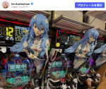 来日したキム・カーダシアン　※「キム・カーダシアン」Instagram