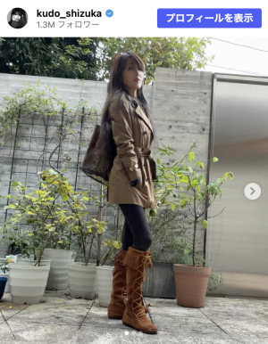 工藤静香、バーバリー＆ミネトンカの秋コーデ　※「工藤静香」Instagram