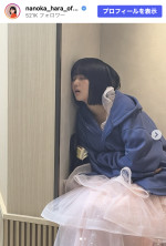 原菜乃華、無防備なオフショット披露　※「原菜乃華」Instagram