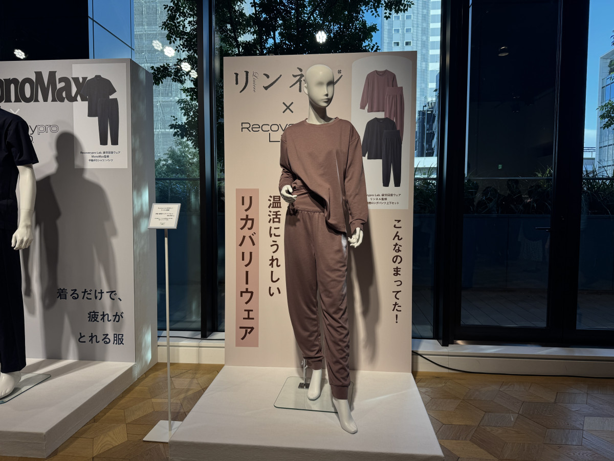 202610「Recoverypro Lab.疲労回復ウェア」2026年秋冬新作発表会
