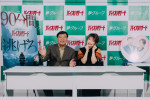 映画『バイオハザード』とコラボした「夢グループ」石田重廣社長＆保科有里
