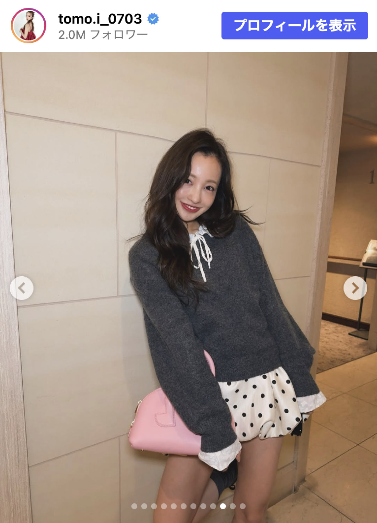 板野友美、脚の細さにビックリ！　ミニスカコーデに反響