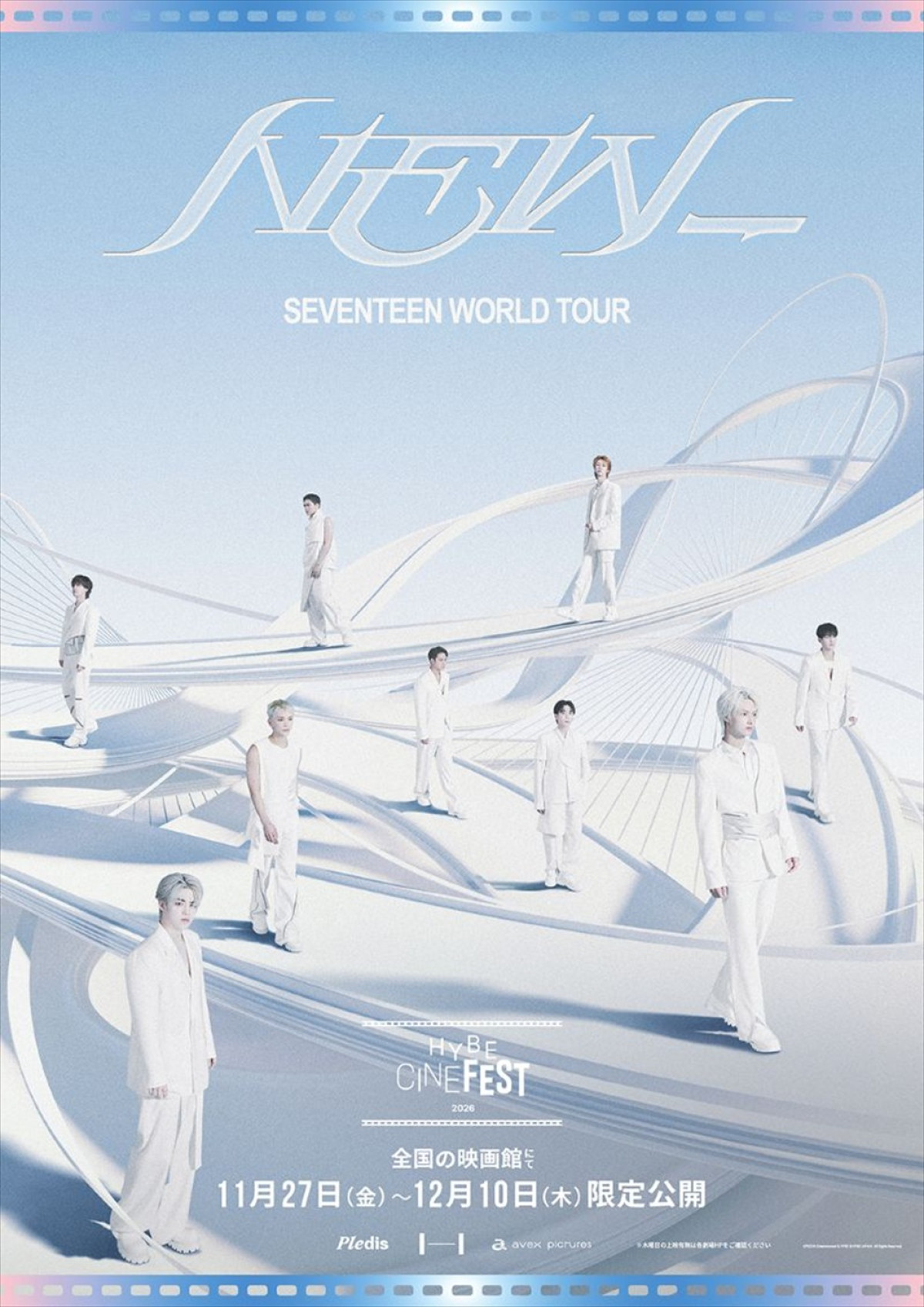 「HYBE CINE FEST 2026」TXT、ENHYPEN、SEVENTEENの各ライブフィルム予告編解禁　本日ムビチケ発売