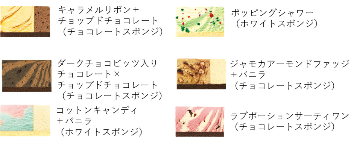 20261009_ユニバーサル・スタジオ・ジャパン 25th アニバーサリー パレット６