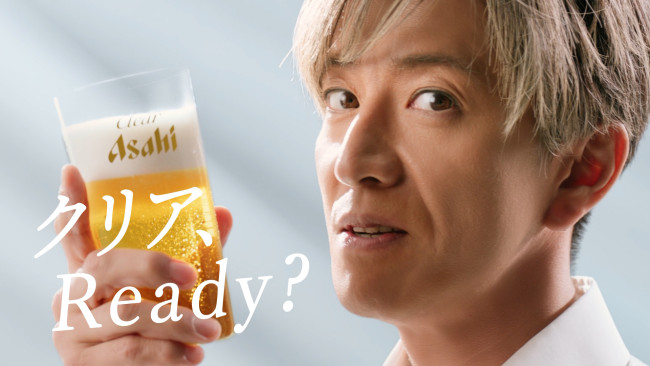 「クリアアサヒ＜生＞」の新TVCM「クリア、Ready？」篇