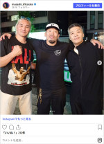 武蔵、中迫剛、富平辰文らと再会！　※「武蔵」Instagram