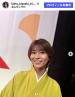 氷川きよし『NHKのど自慢』からのオフショットを披露　※「氷川きよし」Instagram