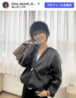 氷川きよし『NHKのど自慢』からのオフショットを披露　※「氷川きよし」Instagram