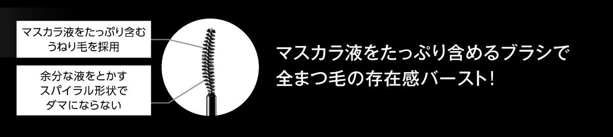 261001「ケイト ラッシュバースト（NA）」