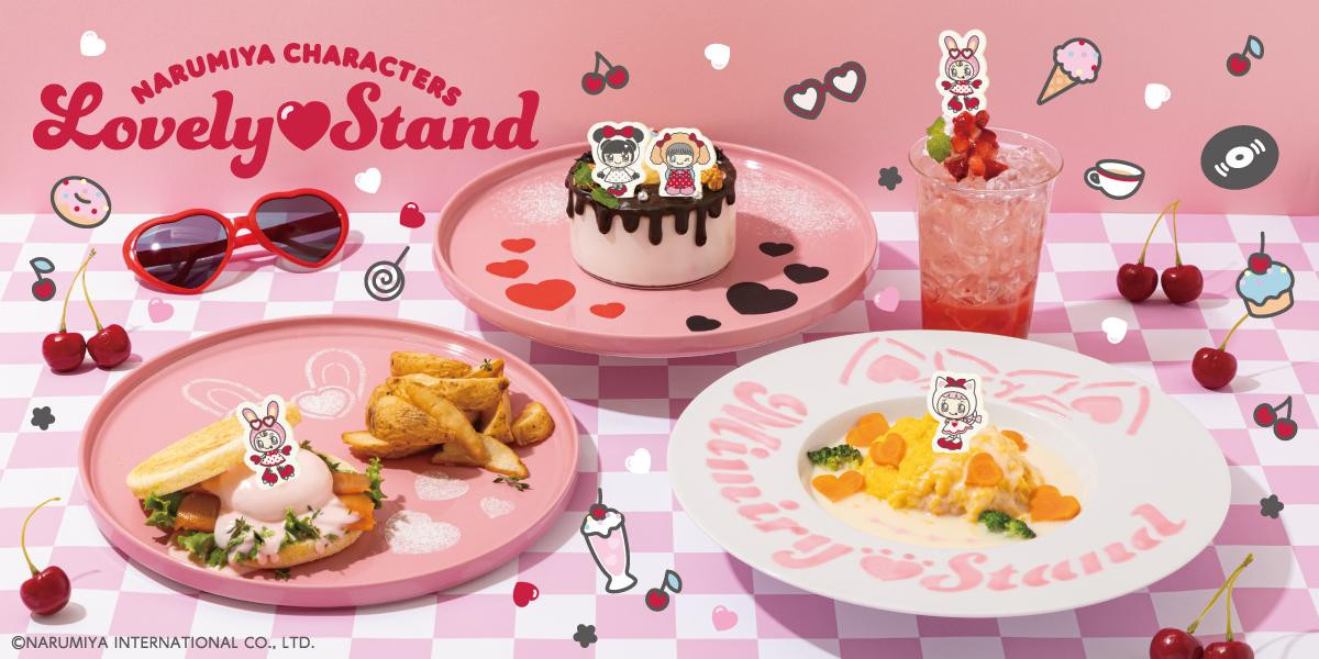 261003「NARUMIYA CHARACTERS Lovely Stand」
