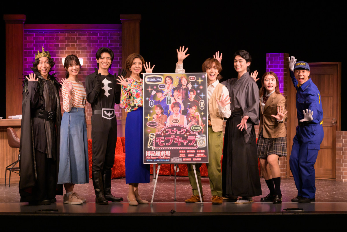 林翔太「毎日、人生の主役だと思って生きています！」『スナック・モブキャラ』開幕！