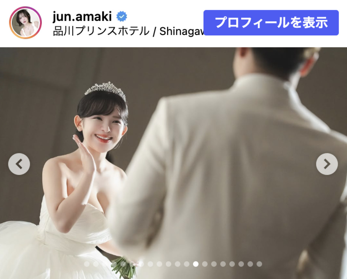競輪選手と結婚した天木じゅん、挙式にファン感動「かわいすぎ天使」「ステキな夫婦」