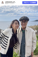浅野ゆう子、佐野史郎との北陸記念旅オフショットを披露　※「浅野ゆう子」Instagram