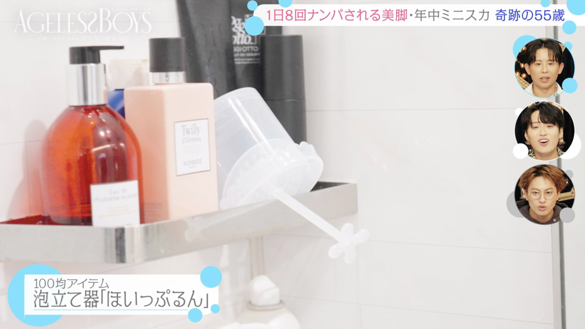 “奇跡の57歳”さゆりのすっぴんに仰天「赤ちゃんみたい」「ツヤツヤでかわいい」