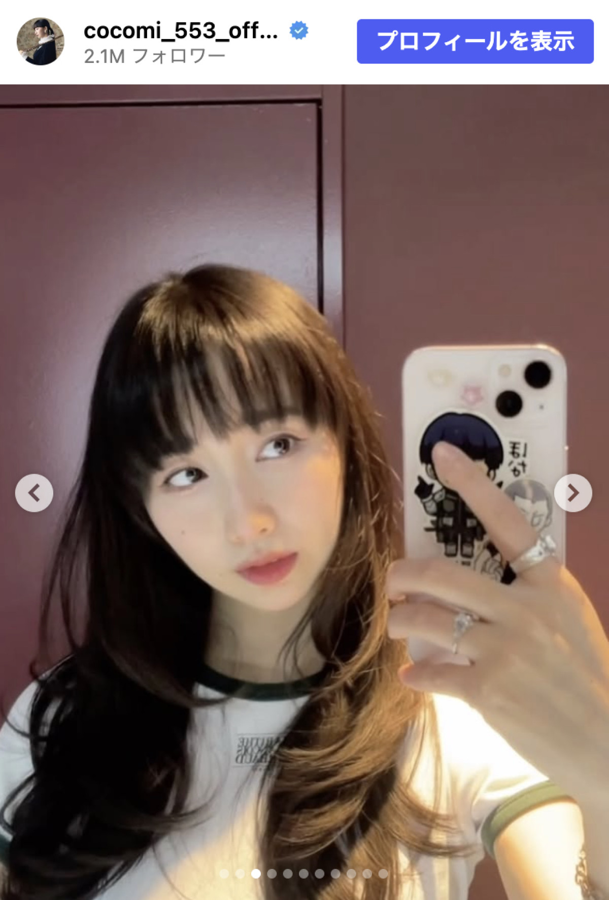 Cocomi、キュートなウェーブヘアにイメチェンで「いいね！」4万超え！