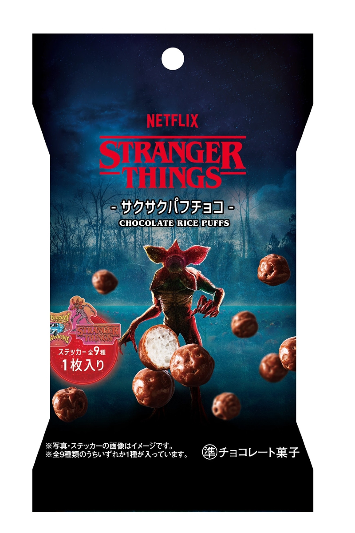 20261026 『ストレンジャー・シングス』×「セブンイレブン」