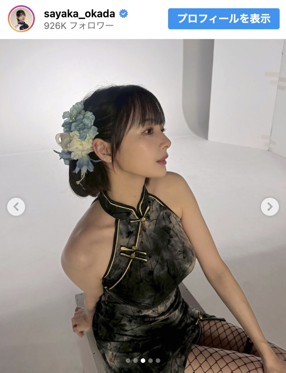 “役満ボディ”岡田紗佳、チャイナ風衣装が優勝レベル「これはヤバすぎる」「可愛すぎ」