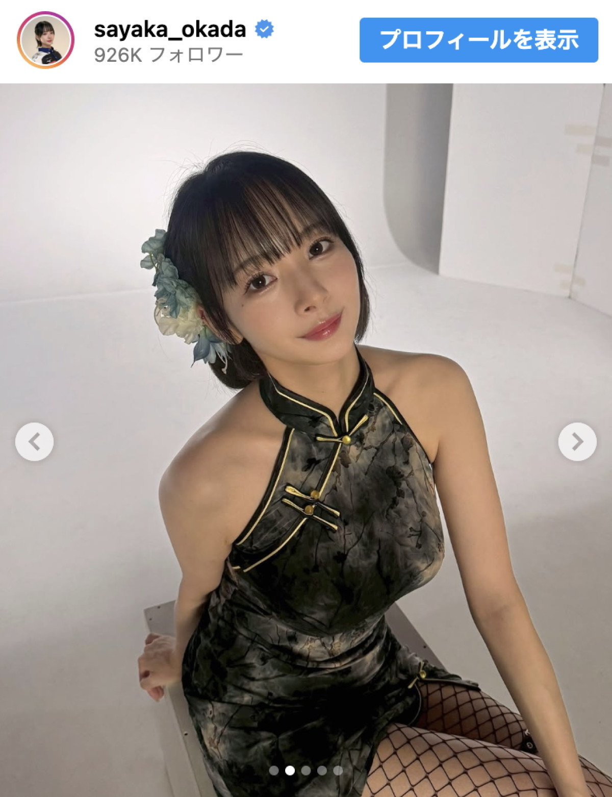 “役満ボディ”岡田紗佳、チャイナ風衣装が優勝レベル「これはヤバすぎる」「可愛すぎ」