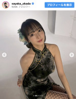 岡田紗佳、チャイナ風衣装を披露　※「岡田紗佳」インスタグラム