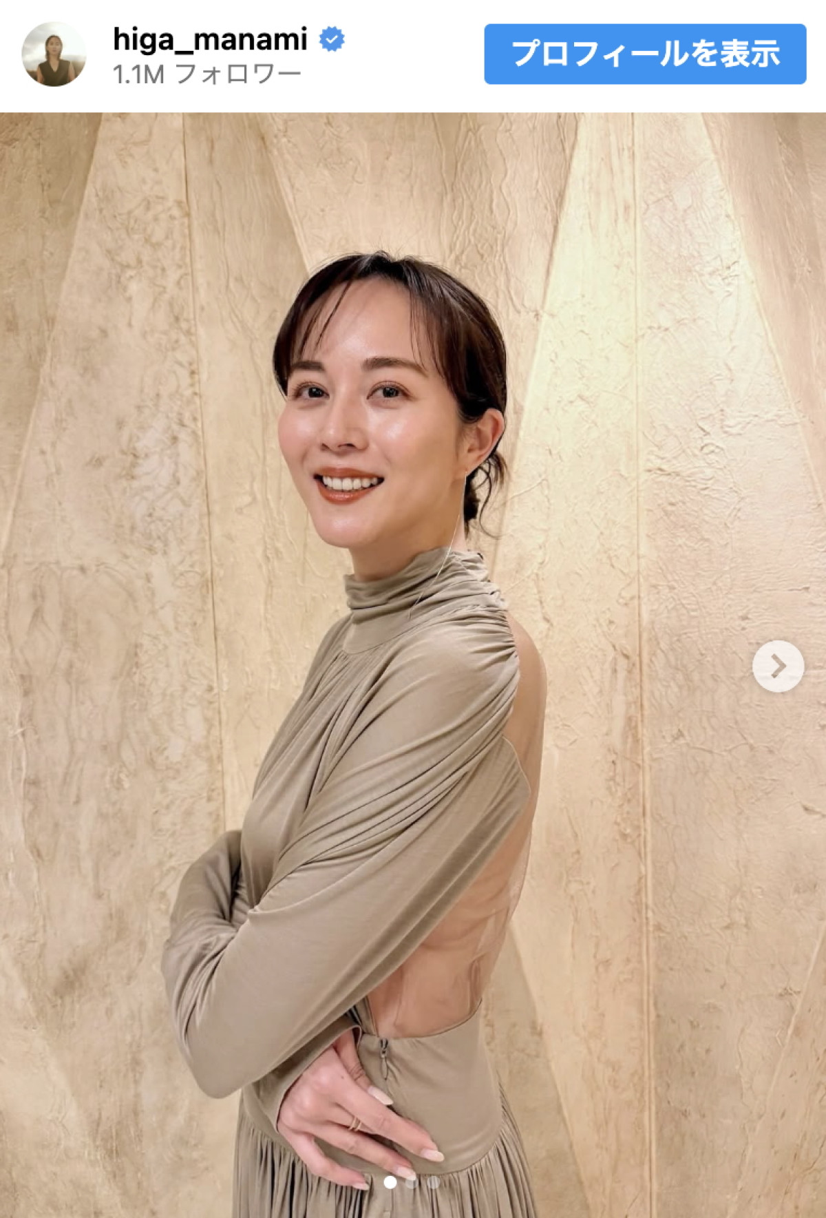 比嘉愛未、美しさが別次元　背中見せドレス姿に「綺麗すぎる…」「エレガント」