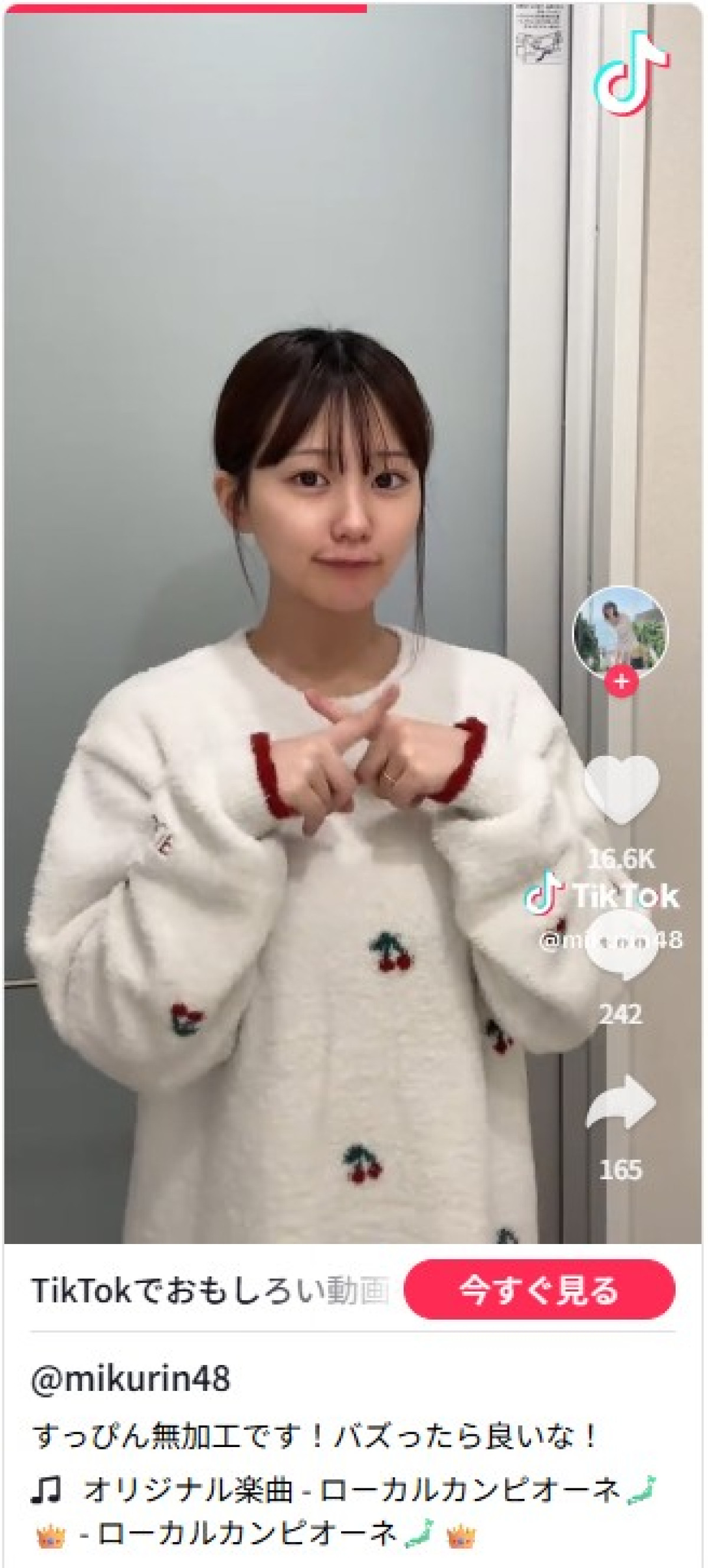 美女たちの“すっぴん”無防備姿にびっくり　川口春奈に田中美久も
