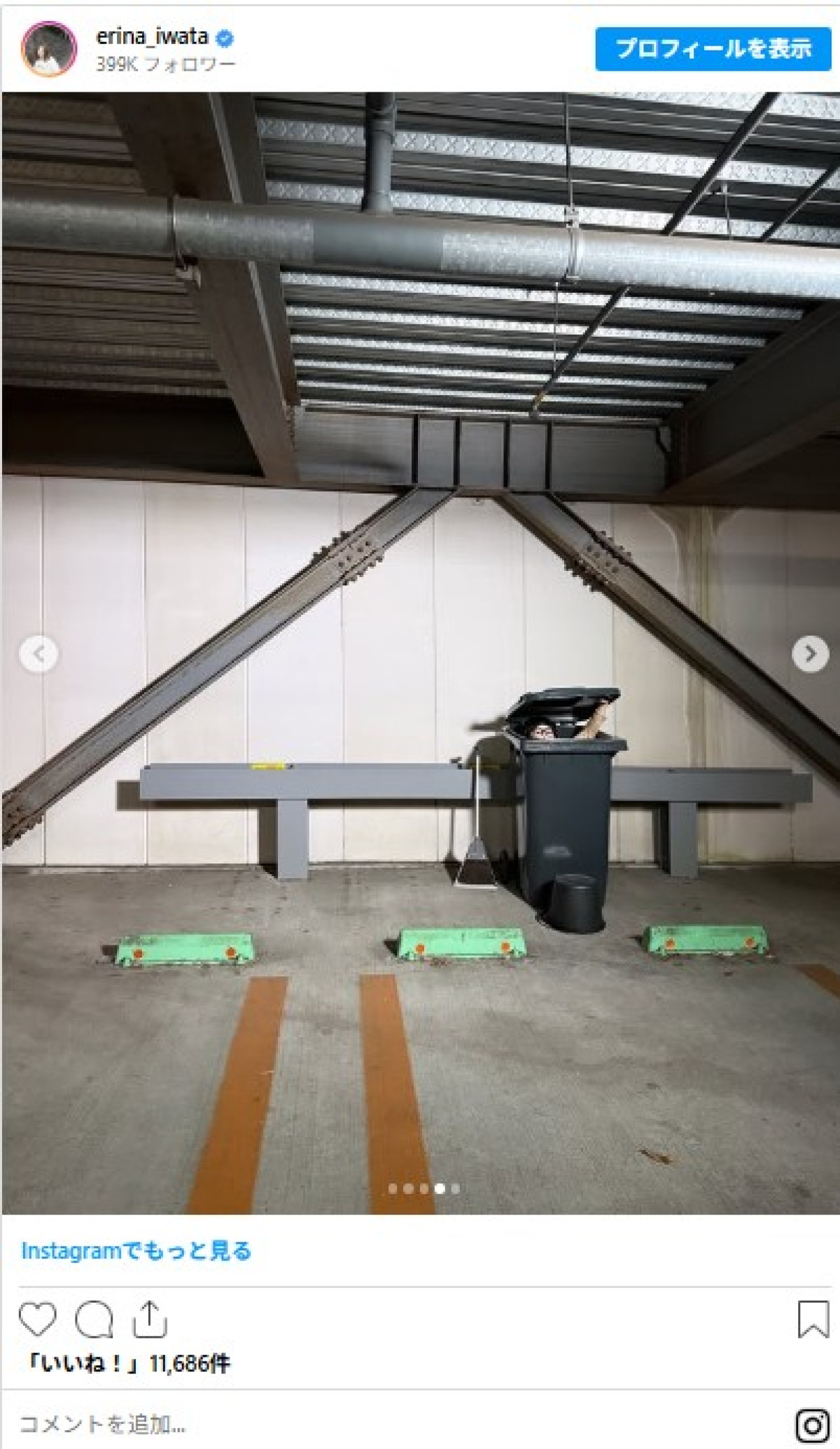 日テレ女子アナ「この格好で都内を練り歩くのは、やや強い気持ちが必要」　コスプレがかわいすぎ！