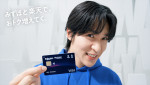 みずほ銀行新CM「目黒さん登場」みずほ楽天カード篇より
