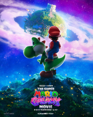 『ザ・スーパーマリオギャラクシー・ムービー』ポスタービジュアル第3弾