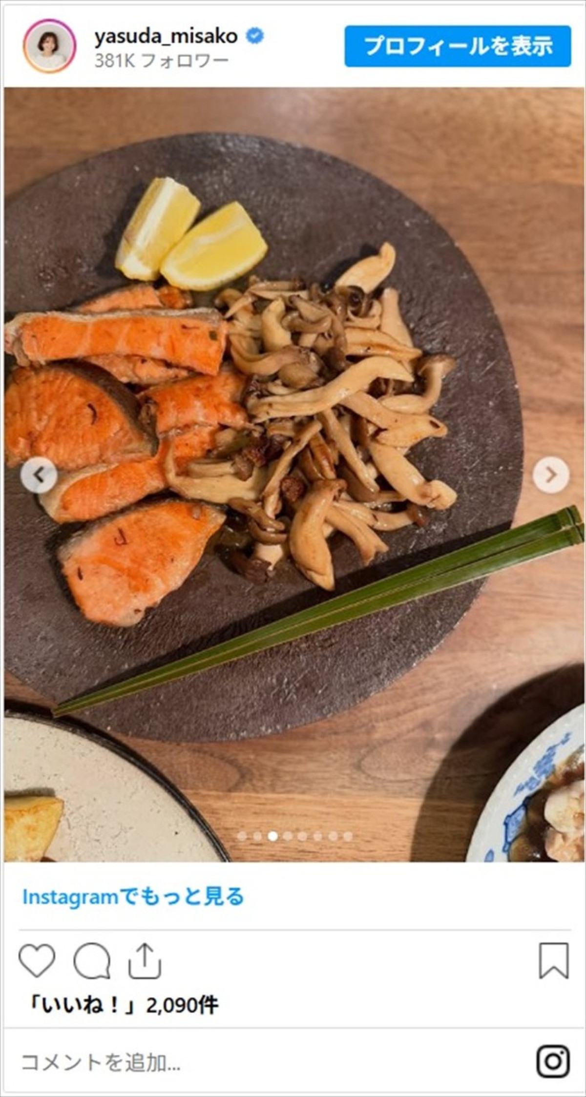 北斗晶・井上咲楽ら女性芸能人の心も体もあったまる鍋料理に「美味しそう」「レシピ教えて欲しいです」