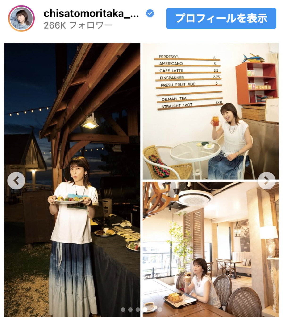 森高千里、縁ある地“サイパン”で撮影に反響「全然オバさんにならない」