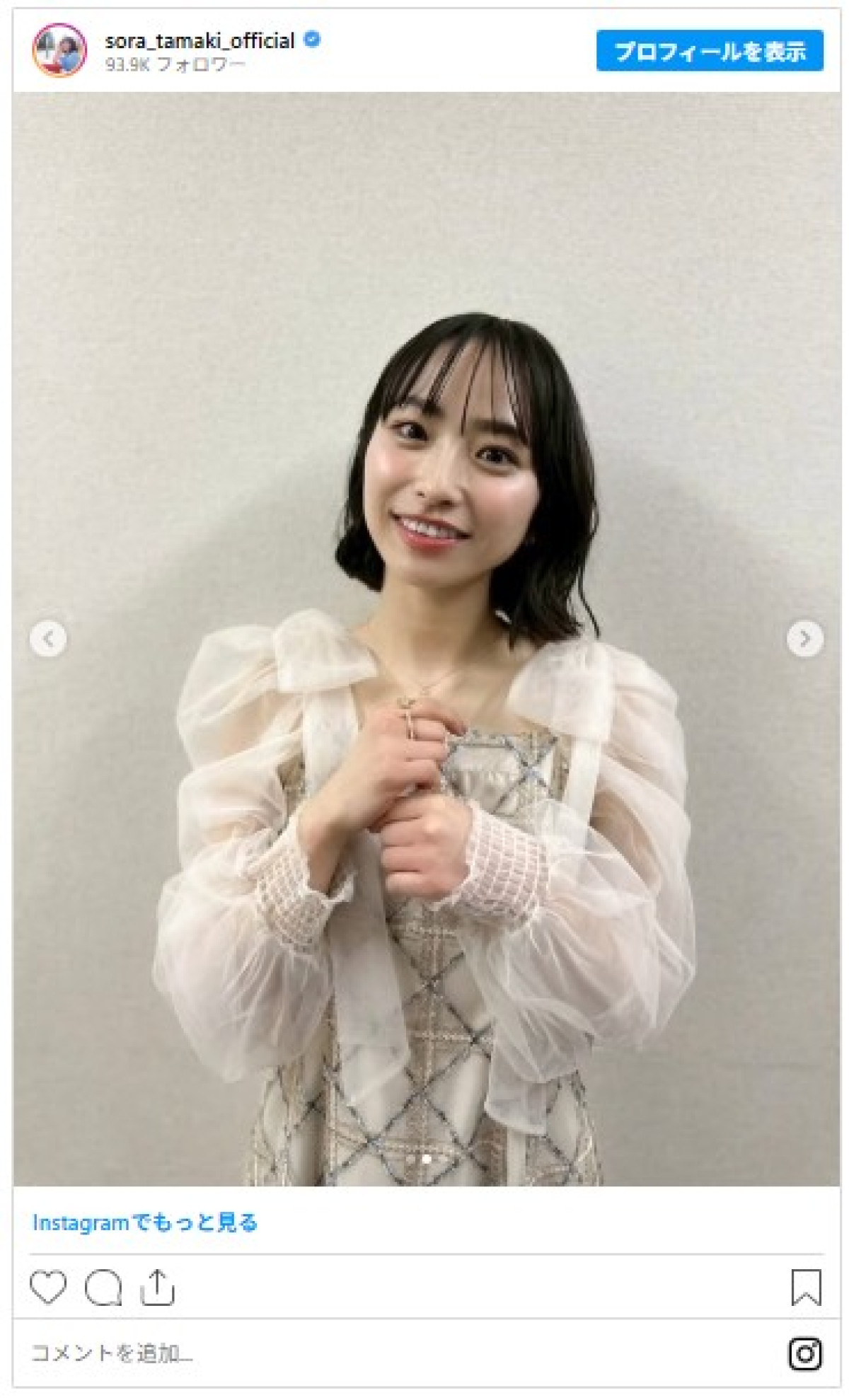 【20歳＆18歳】2026年の“新成人”が豪華！　若き大河女優に元人気子役、「パプリカ」歌った少女も