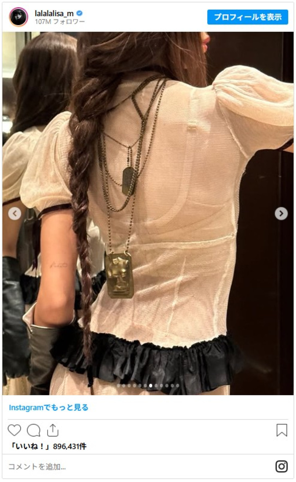 20260114_BLACKPINK リサ