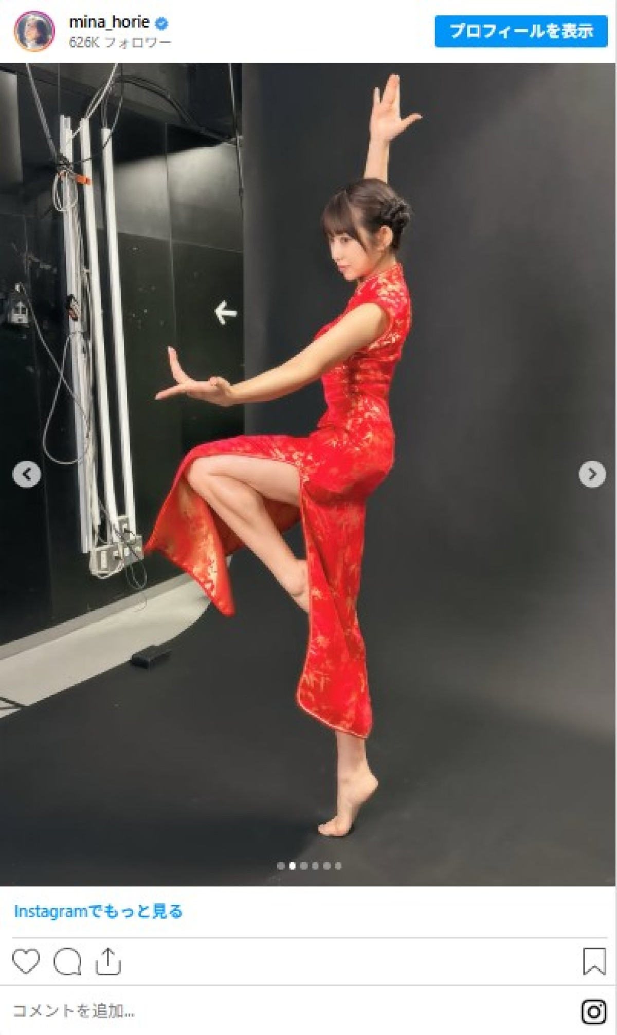 “日本一強い女子アナ”、チャイナドレス＋生足あらわでハイキック！　ファンほれぼれ「かっこいい」