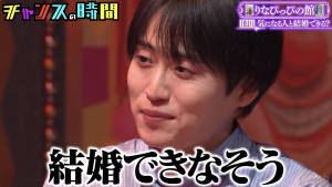 『チャンスの時間』#344より