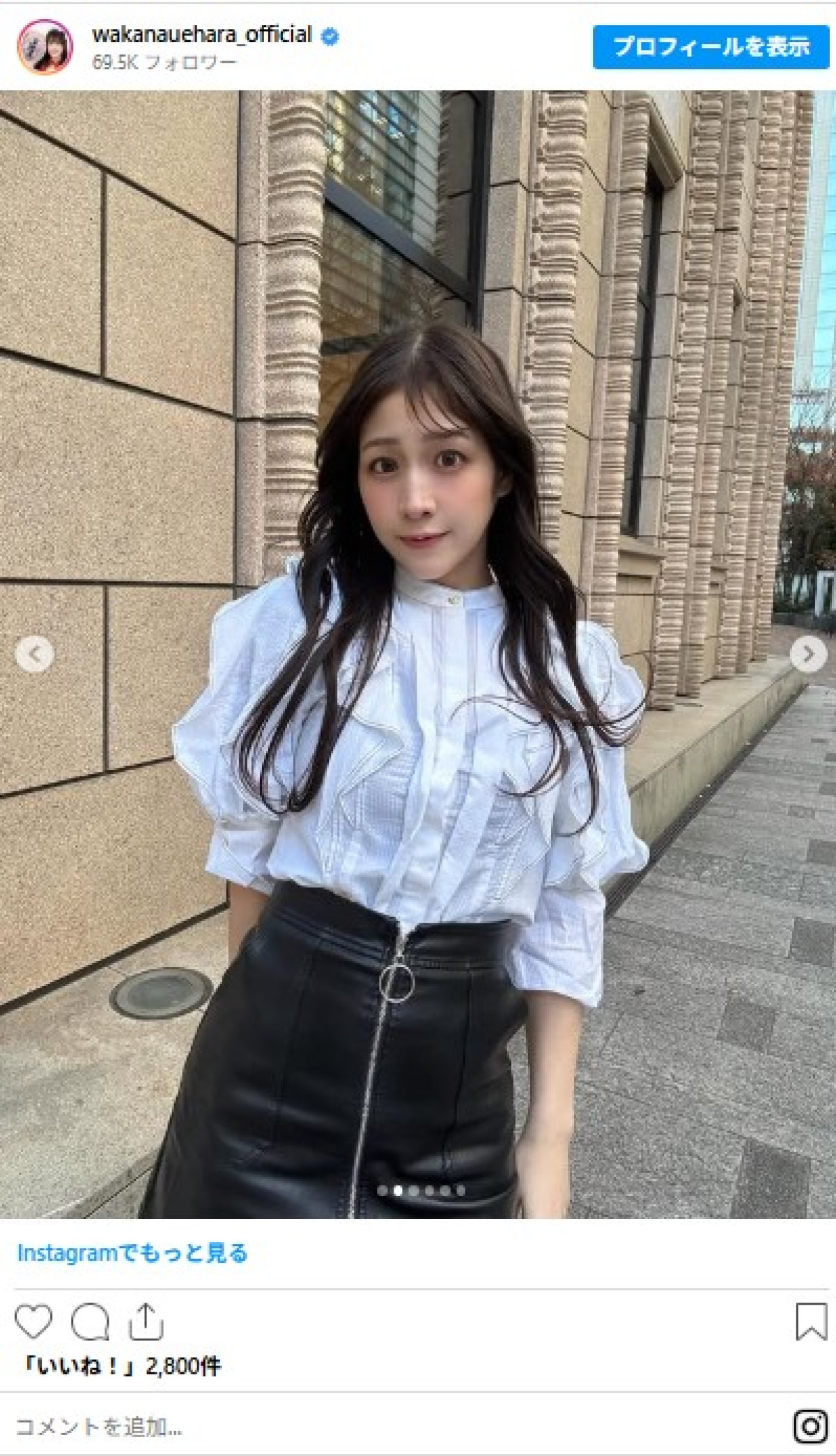 美女レスラー29歳、ミニスカから美脚ちらり　ファン「めっちゃ可愛ぃぃぃぃ」