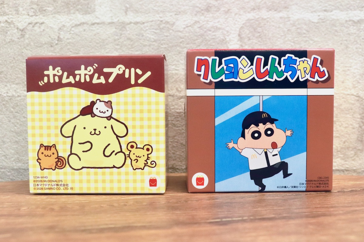 20260115_ハッピーセット