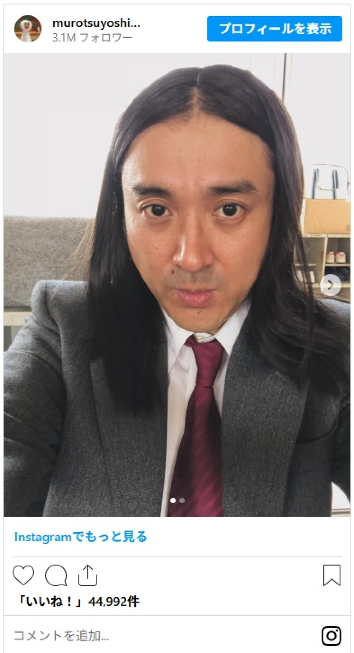 別人級の激変ショットで話題なムロツヨシの“喜劇史”に「写真集欲しいです」「夢に出そう」の声