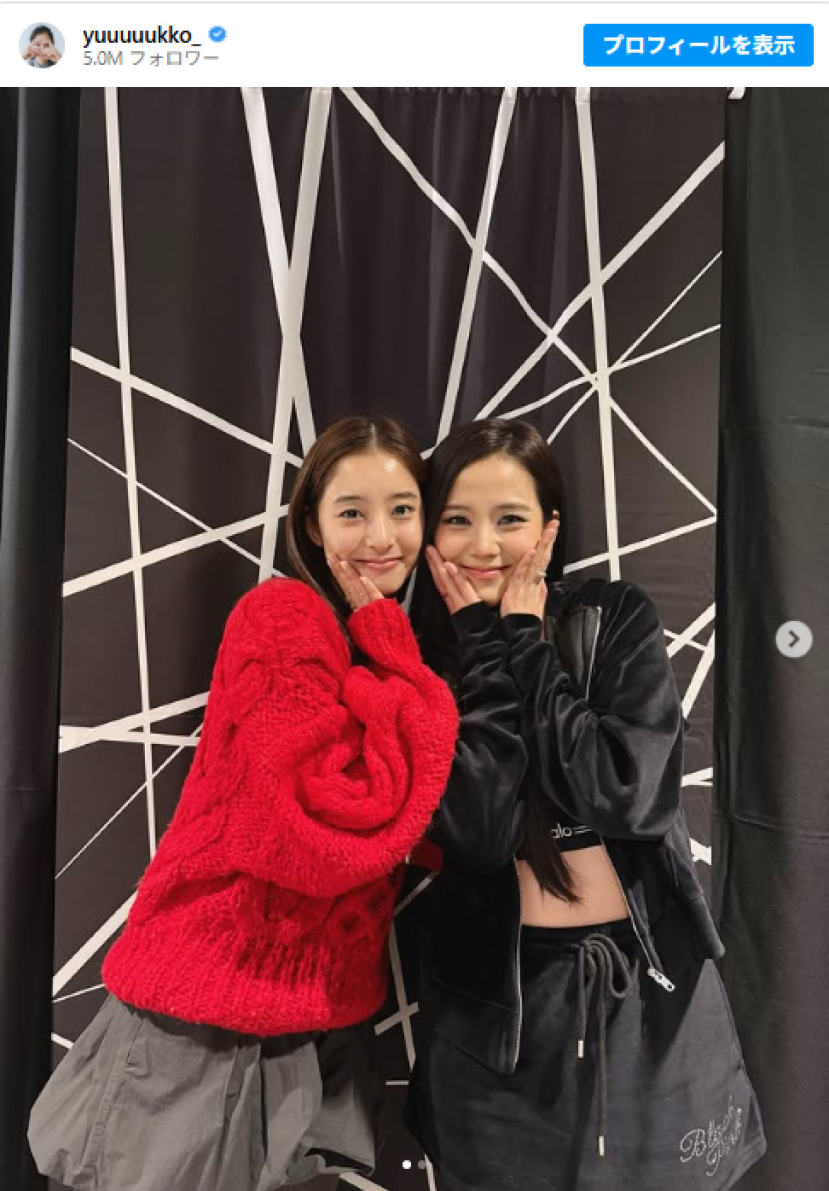 新木優子＆BLACKPINK ジスの交流にファン歓喜！　「ワールドクラスの美しさ」「女神と女神」「眼福」