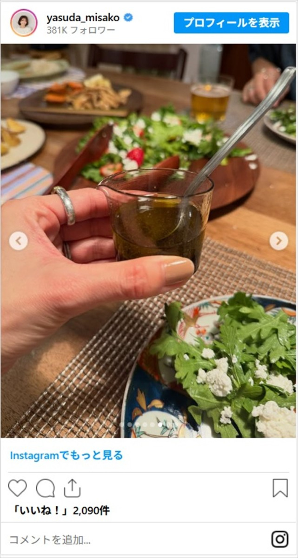 北斗晶・井上咲楽ら女性芸能人の心も体もあったまる鍋料理に「美味しそう」「レシピ教えて欲しいです」