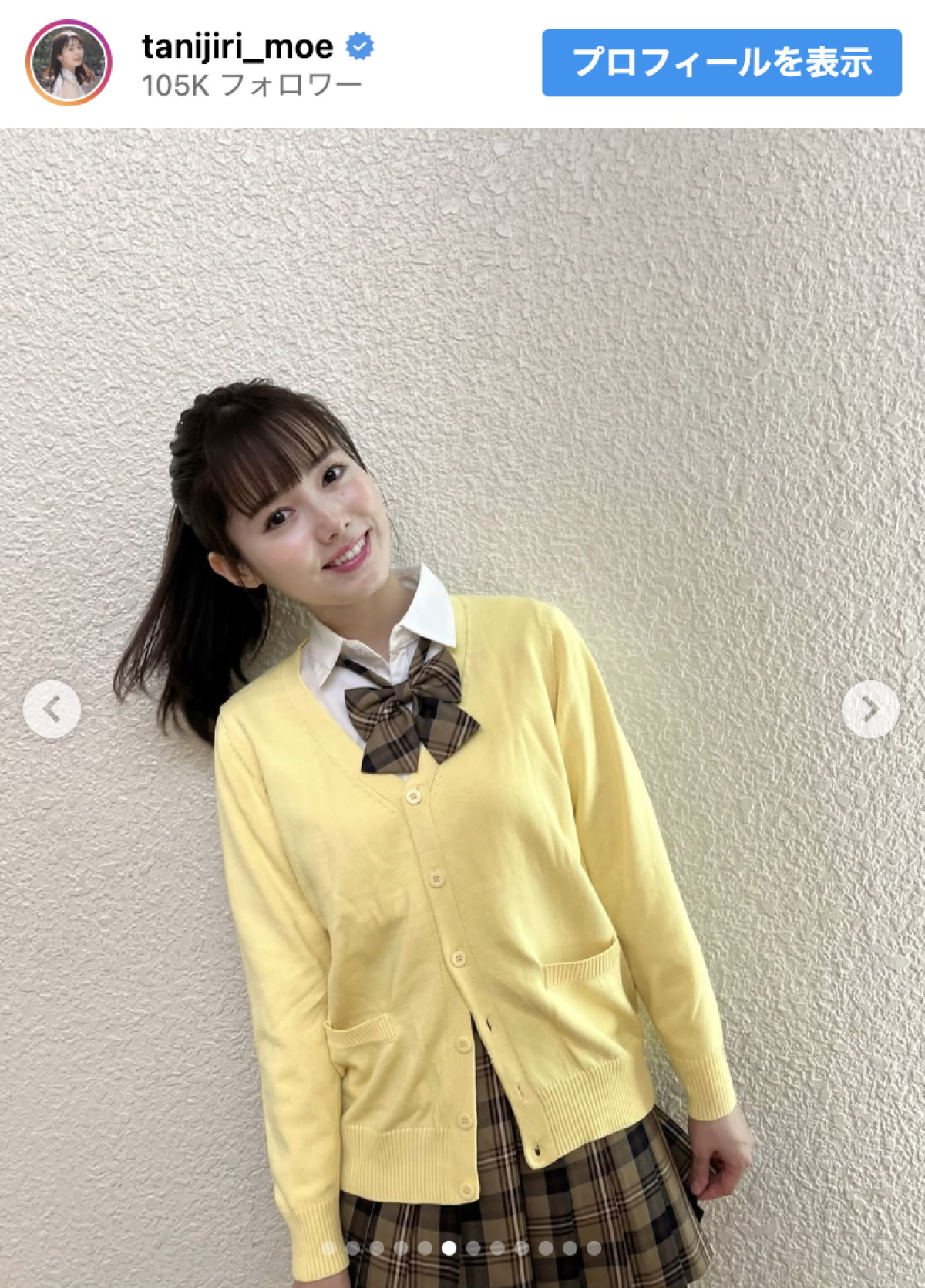 「まだ制服いけるかなぁ〜」29歳セント・フォース美女、キュートな制服ショットに反響